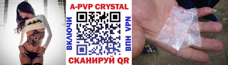 ссылка на мегу зеркало  Хвалынск  мориарти наркотические препараты  A PVP Соль 