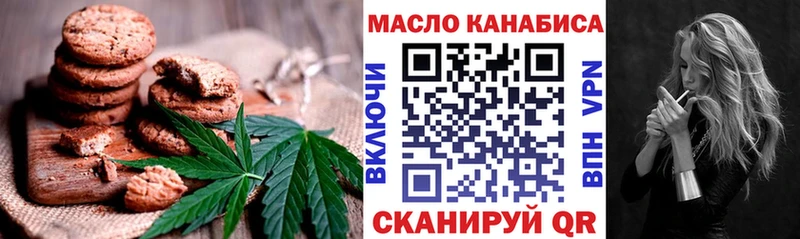 сколько стоит  Хвалынск  Canna-Cookies марихуана 