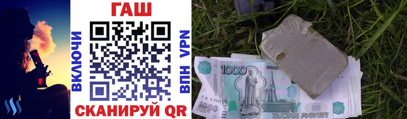 дарк нет как зайти  Хвалынск  ГАШИШ убойный 