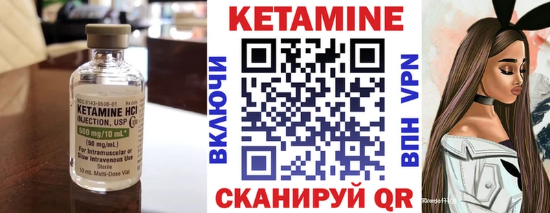 КЕТАМИН ketamine  продажа наркотиков  Хвалынск 