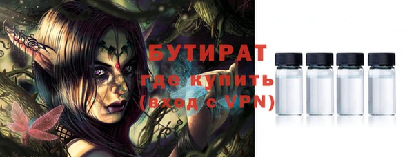 мдма Гусь-Хрустальный