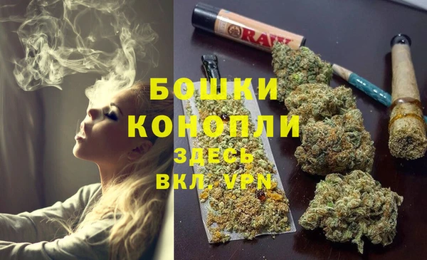 мефедрон VHQ Горняк