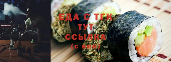 каннабис Мегион
