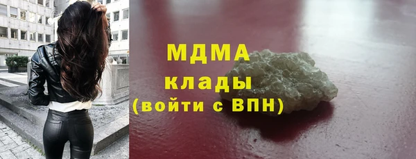 марки lsd Гусев
