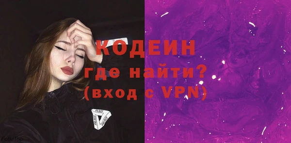 PSILOCYBIN Усолье-Сибирское
