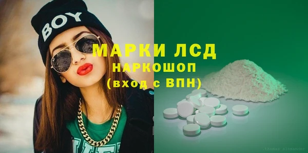 MDMA Дмитровск