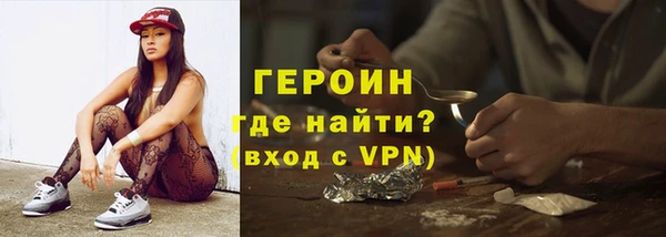 mdpv Усмань