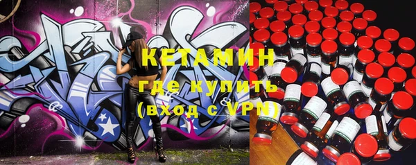 альфа пвп VHQ Дмитров