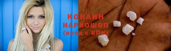 марки lsd Гусев