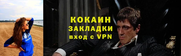 Альфа ПВП Горно-Алтайск