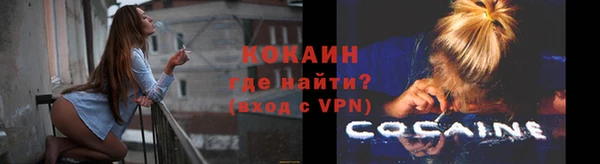 мдма Гусь-Хрустальный