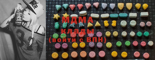 MDMA Дмитровск