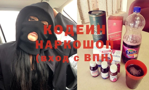 альфа пвп VHQ Дмитров