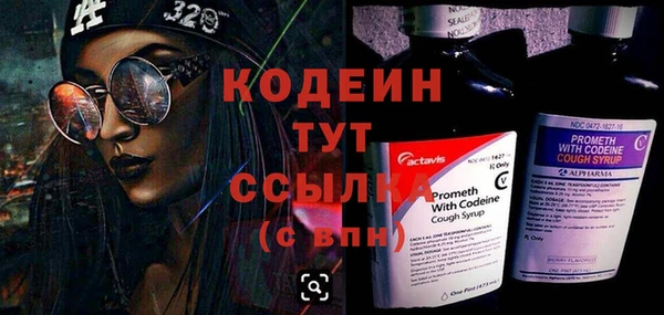 марки lsd Гусев