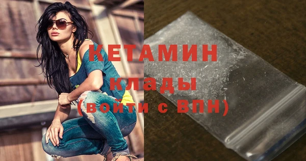 mdpv Усмань