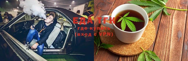 мдма Гусь-Хрустальный
