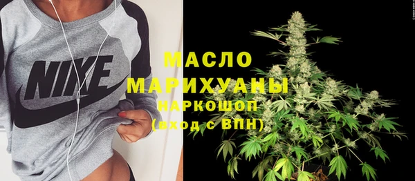 мдма Гусь-Хрустальный
