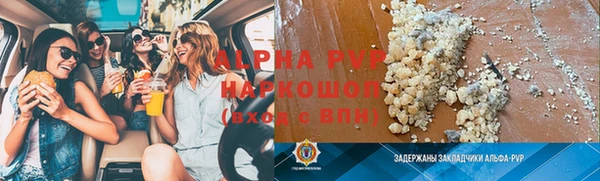 каннабис Горнозаводск