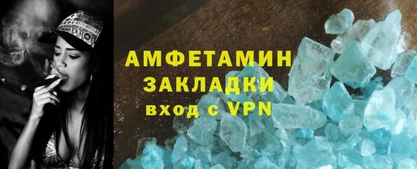 MDMA Дмитровск