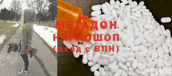 а пвп мука Гусиноозёрск