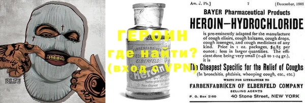 альфа пвп VHQ Дмитров