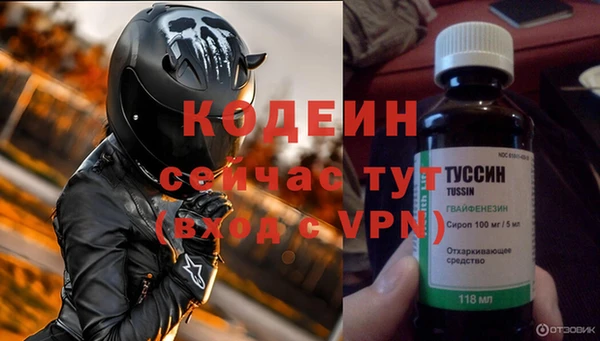 а пвп мука Гусиноозёрск