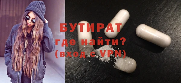 трава Медвежьегорск