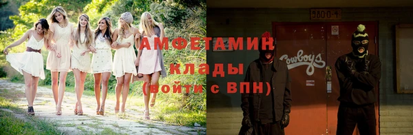 мдма Гусь-Хрустальный