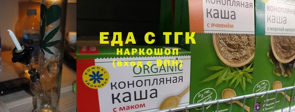 а пвп мука Гусиноозёрск