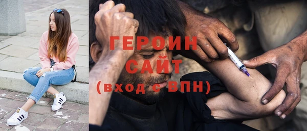 а пвп мука Гусиноозёрск