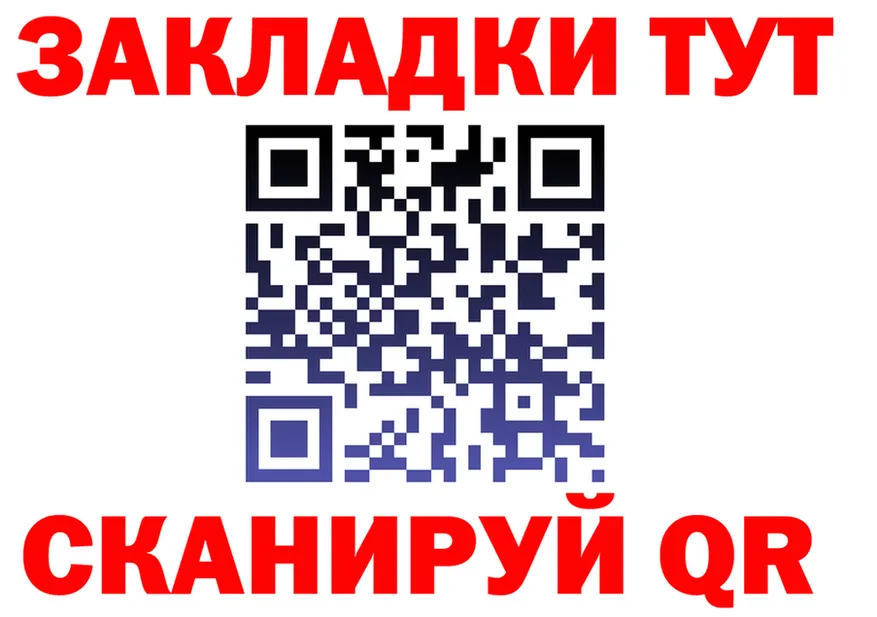 COCAIN Fish Scale зеркало маркетплейс МЕГА Хвалынск