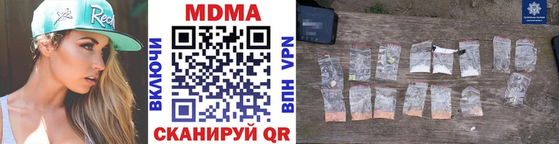 закладки Хвалынск МДМА молли