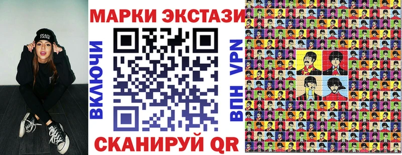 Марки 25I-NBOMe 1500мкг  МЕГА ТОР  Хвалынск  купить наркоту 